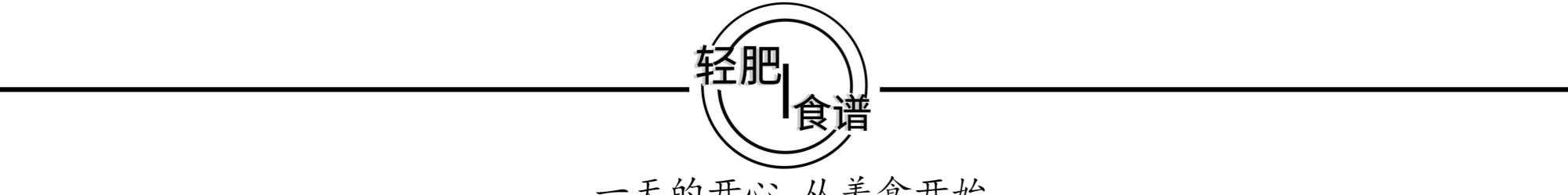 八大碗_碗扣件碗间距多少_冷碗碗青春