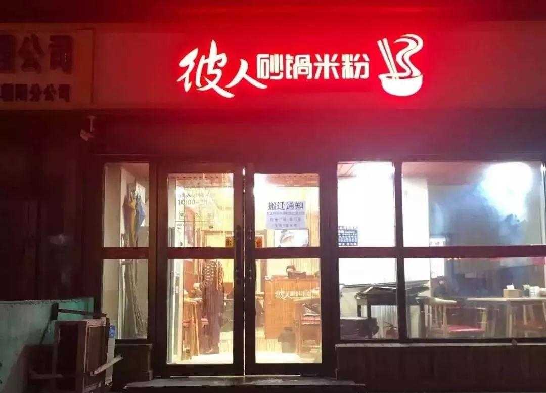 鸡汤豆腐串的做法视频_豆腐串_地摊鸡汤豆腐串的做法