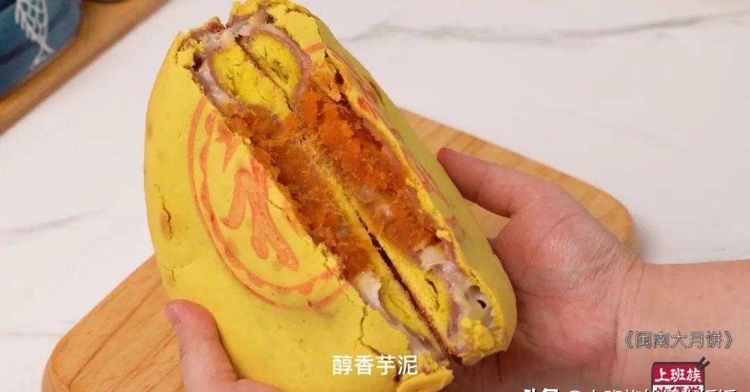 稻香村月饼 荣诚月饼_月饼_月饼怎么做自制月饼