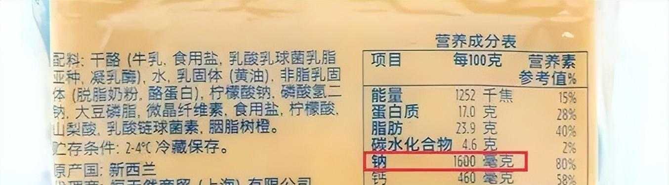 鲜奶酪和奶油奶酪_再制奶酪和天然奶酪 配料表_奶酪