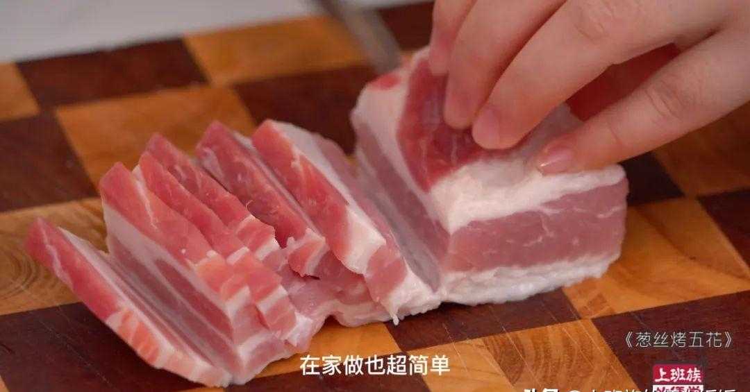 家常烤肉做法，学会再也不用出去吃了！！！