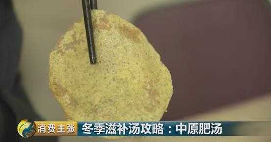 牛肉汤_牛肉大骨汤_牛肉金针菇汤的做法