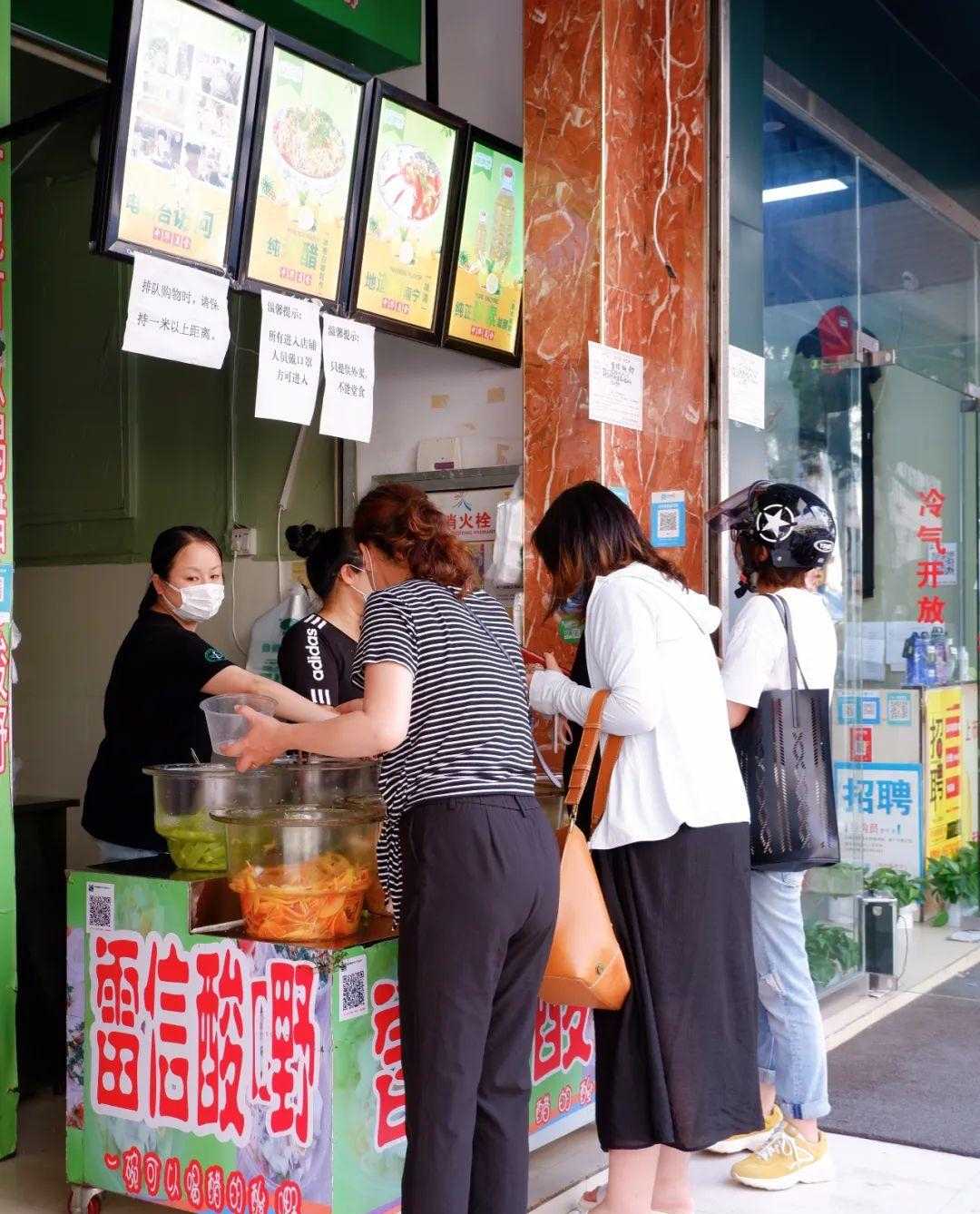 酸嘢_酸嘢的做法_它主要配料是南宁特色的酸嘢