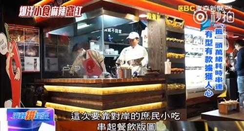 油炸串串_油炸串串夹馍酱料配方_油炸串串有哪些菜品