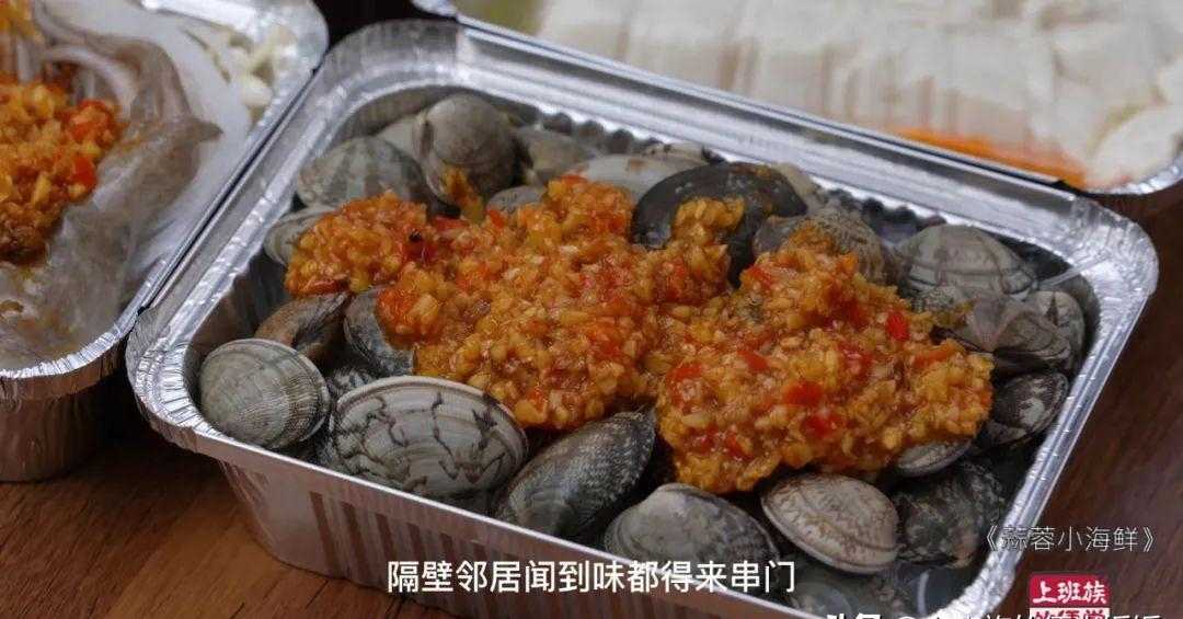 手抓羊肉蒜蓉酱蘸料汁_蒜蓉汁_铁板蒜蓉虾的做法蒜蓉怎么做