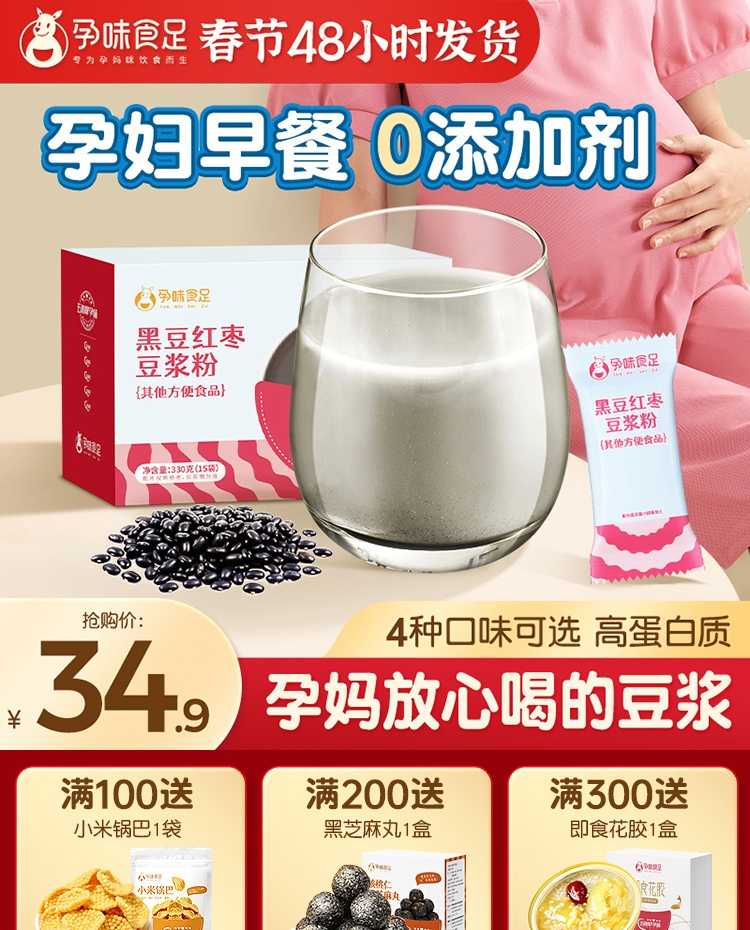 糖尿病人能不能喝豆浆？原来一直都做错了，小心豆浆中的糖