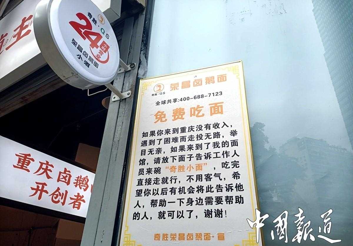 重庆小面加盟培训重庆小面50强_重庆正宗的重庆小面_重庆小面