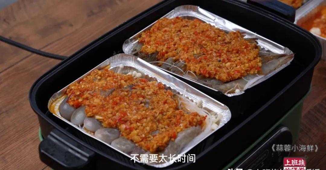 铁板蒜蓉虾的做法蒜蓉怎么做_手抓羊肉蒜蓉酱蘸料汁_蒜蓉汁