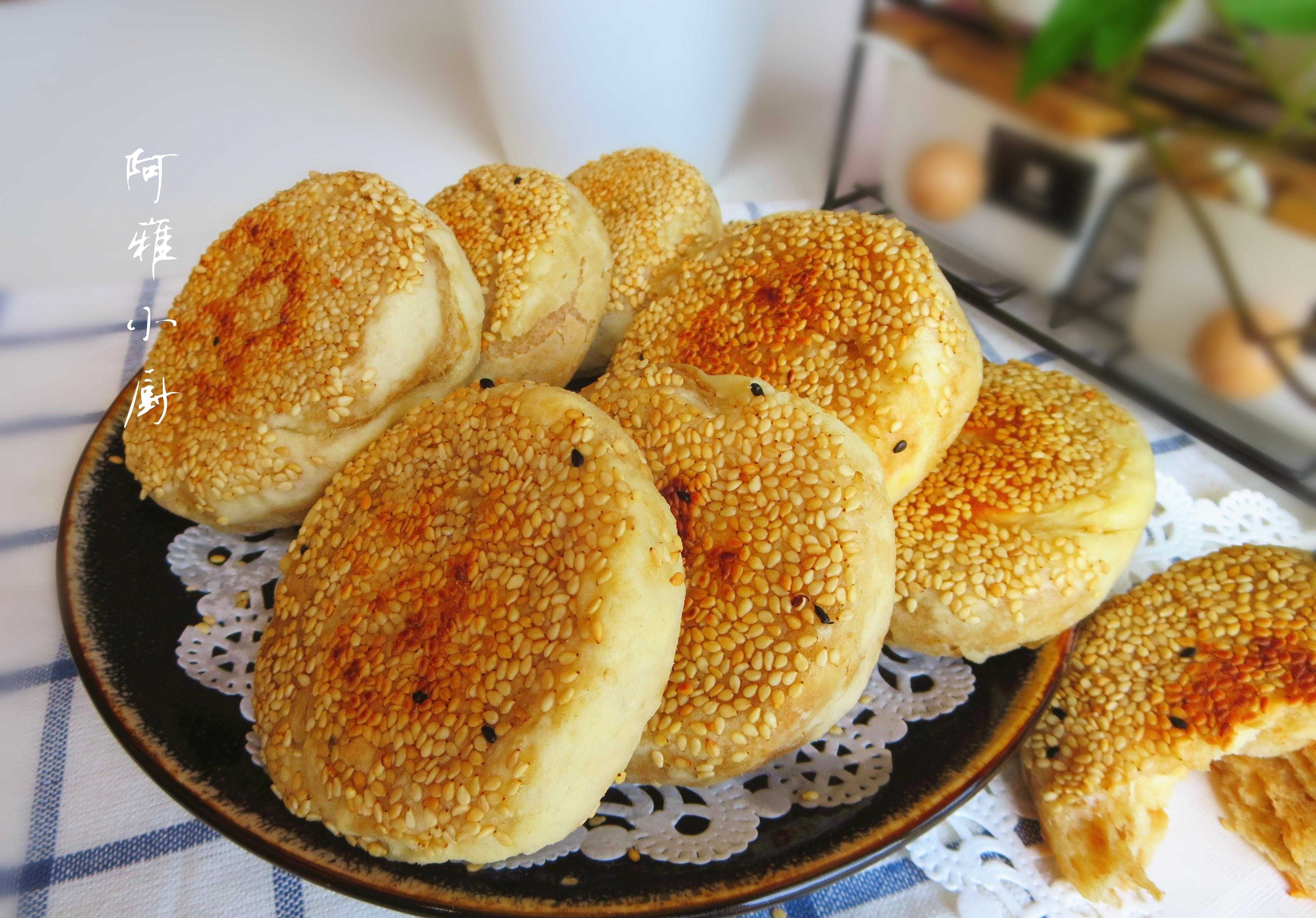 麻酱烧饼_麻酱烧饼酥脆_北京红糖麻酱烧饼