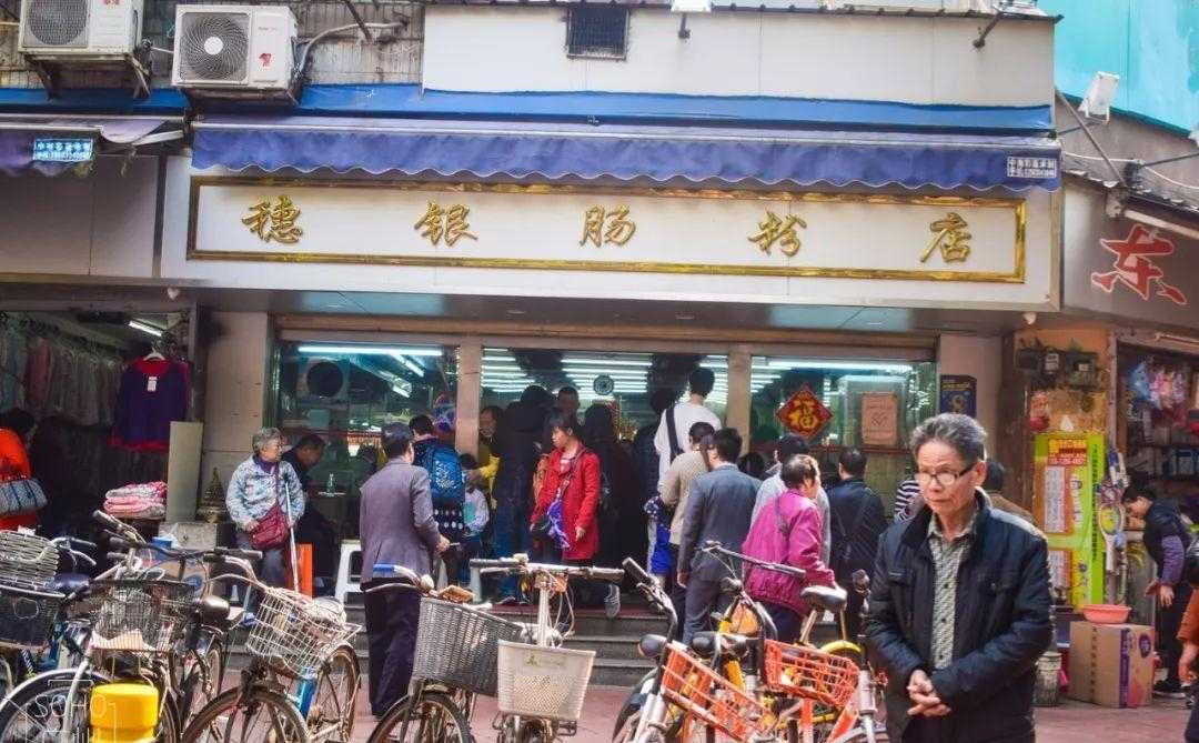 鸳鸯肠_广东肠粉机 广州肠粉机 肠粉机_错点鸳鸯鸳鸯织就欲双飞