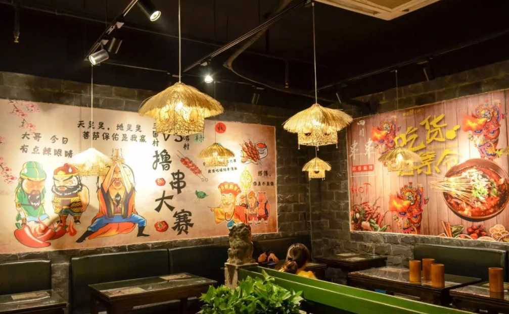 串串 开串串店都需要准备什么？这些流程和要点你得知道