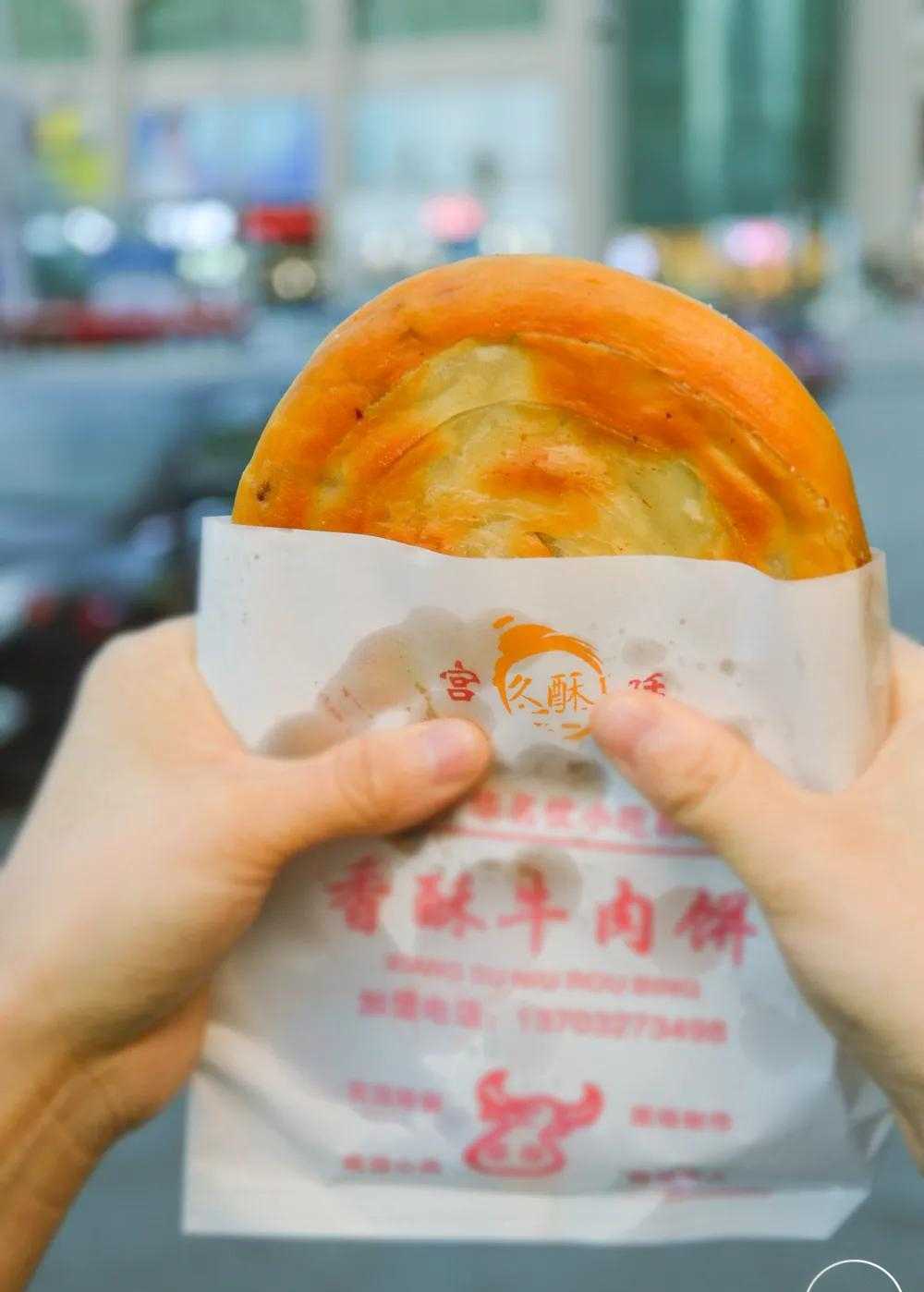 牛肉豆芽炒饼_牛肉饼_饼饼饼歌词