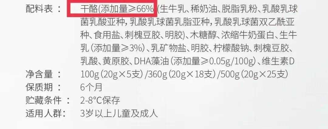 分析了近40款芝士片只推荐2款，而奶酪棒值得推荐的足足13款