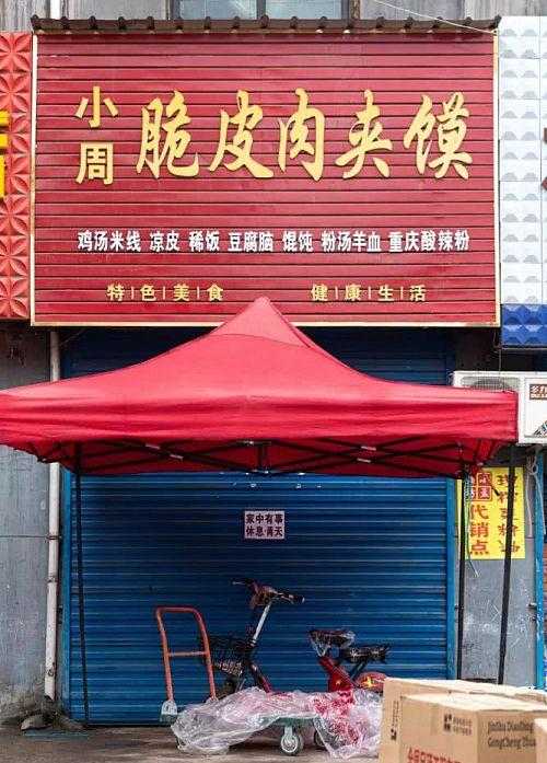 卤肉卷饼的做法视频_卤肉卷熏肉大饼_滕州大饼机,大饼机,吊饼机价位