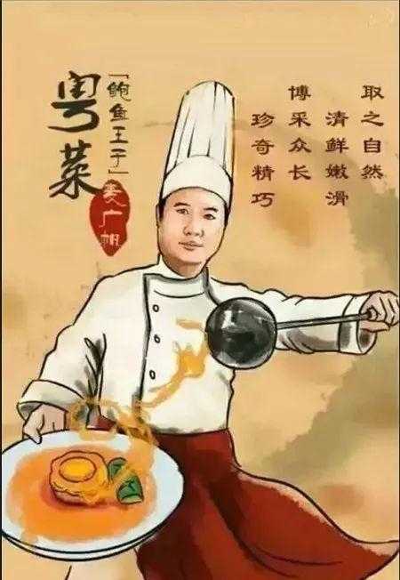 中国八大菜系，每个菜系的特点及代表名厨