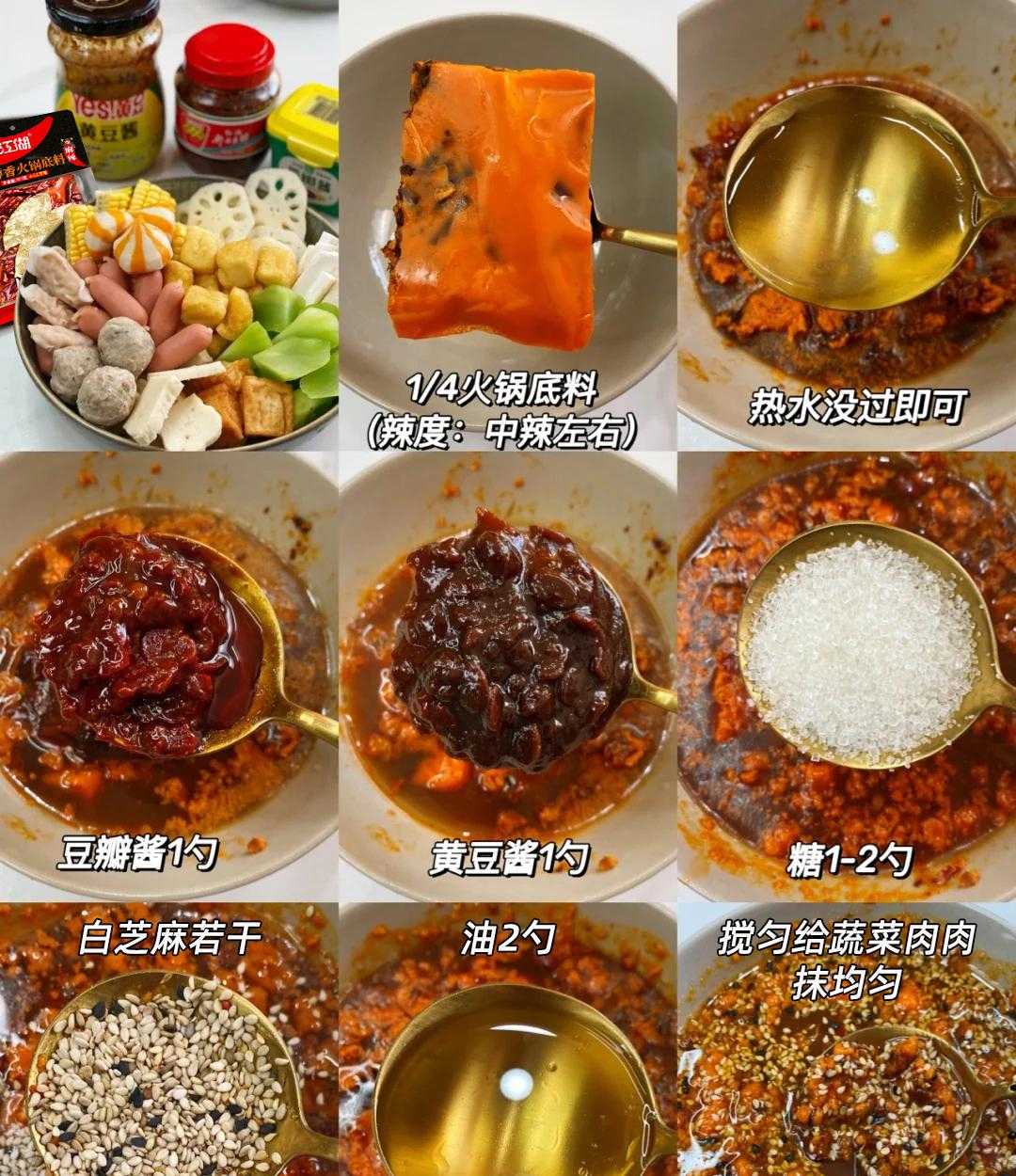 孕妇可以吃三五羊肉火锅料吗_天麻火锅可以放火锅料_火锅料