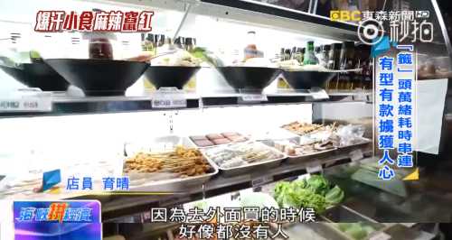 油炸串串有哪些菜品_油炸串串夹馍酱料配方_油炸串串