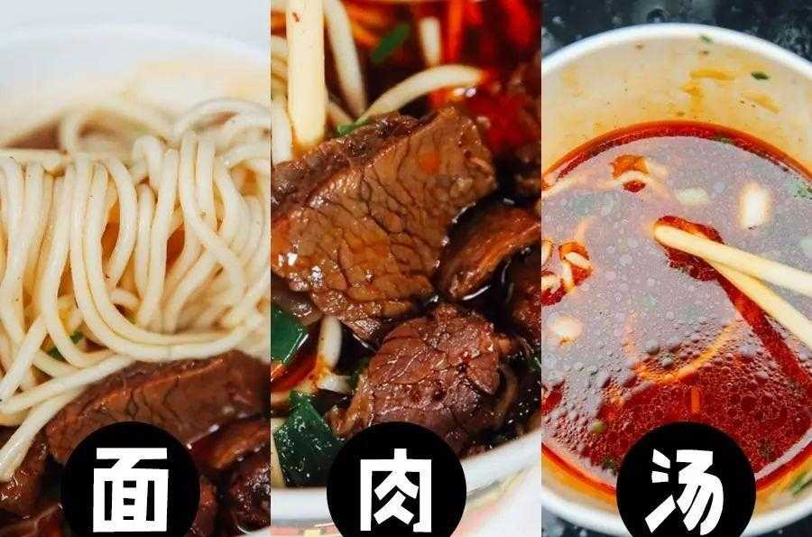 伏牛堂湖南常德津市牛肉米粉_牛肉米粉_伏牛堂津市牛肉米粉