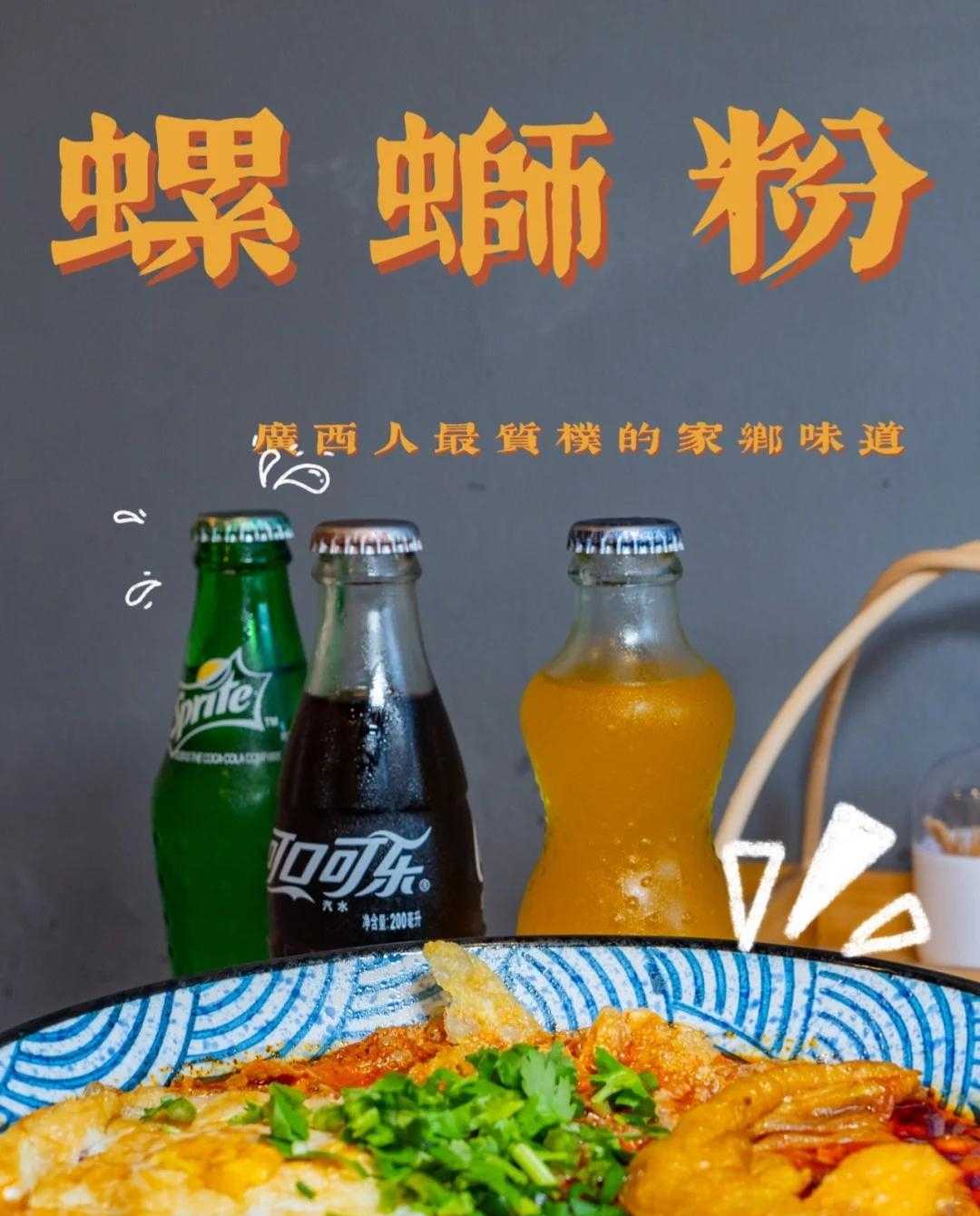 南昌啤酒鸭拌粉_学做正宗南昌拌粉视频_南昌拌粉