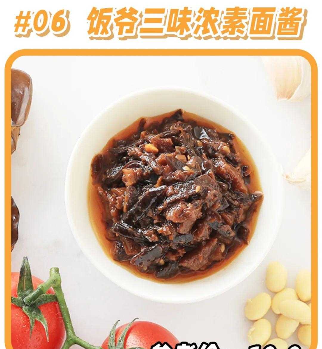 酱烧茄子饭图片_南瓜酱焗饭_下饭酱