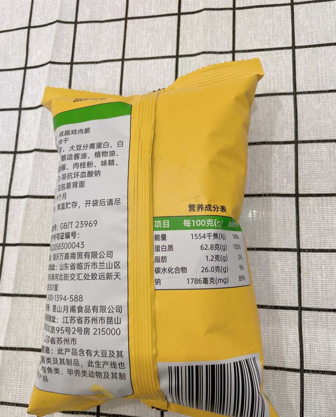 红派手撕素牛排香辣味28克_手撕素肉_红派手撕素牛排价格