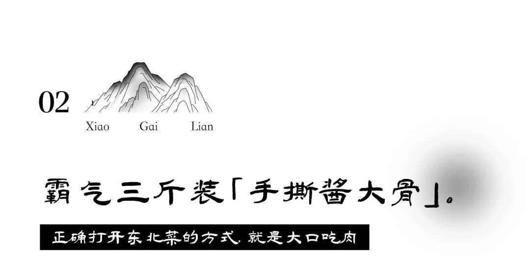 川骨香手撕鸭总部地址_手撕大骨_川骨香手撕鸭是哪里的