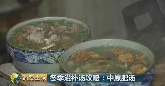 牛肉大骨汤_牛肉金针菇汤的做法_牛肉汤