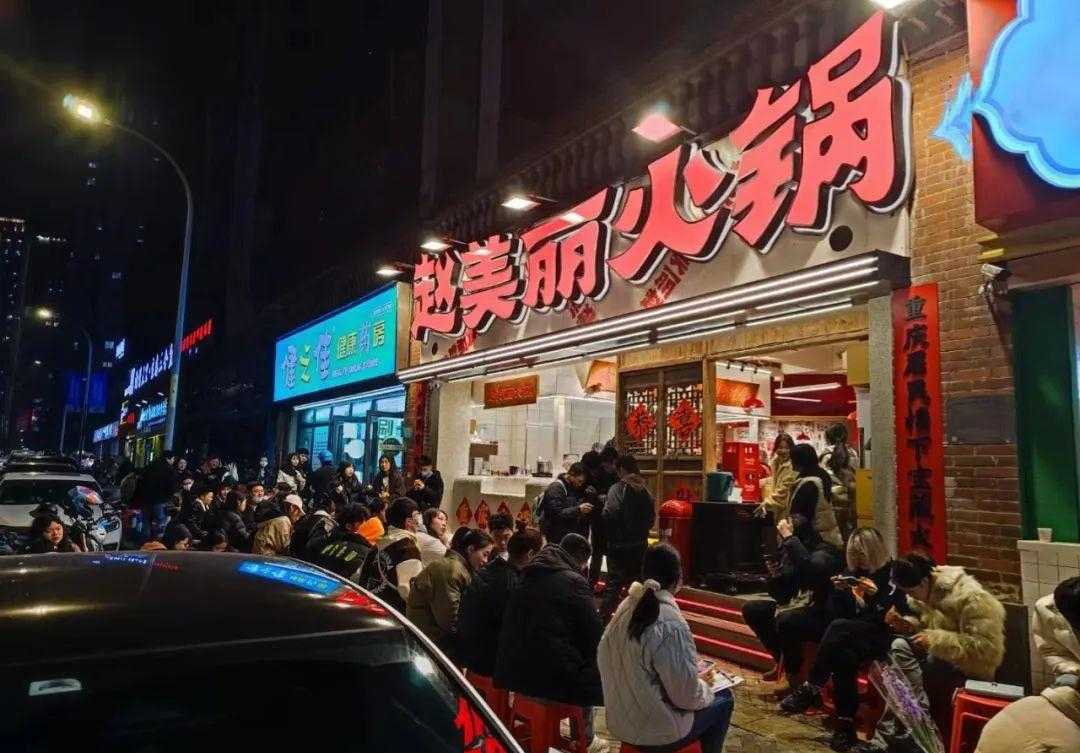 重庆火锅_小辣椒重庆老火锅_重庆奇火锅