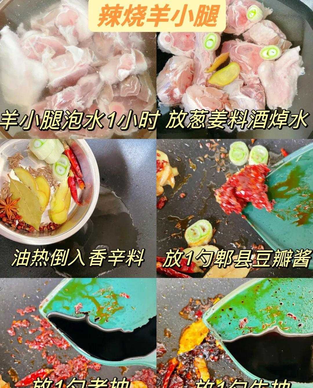 青浦论坛 核桃 羊腿_羊腿_羊腿的做法大全