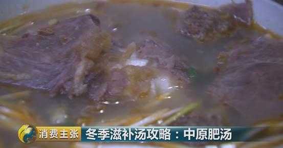 牛肉汤_牛肉金针菇汤的做法_牛肉大骨汤