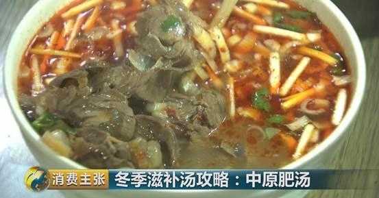 牛肉汤_牛肉金针菇汤的做法_牛肉大骨汤