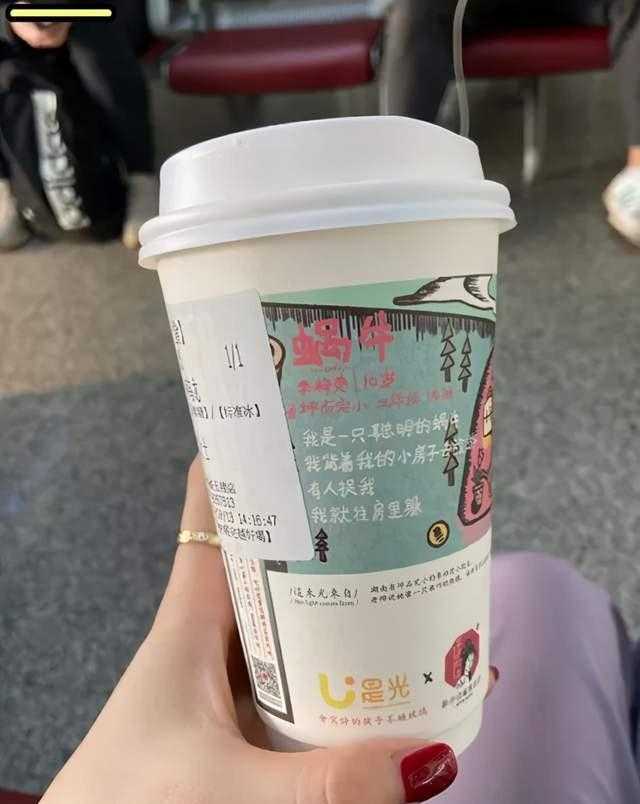 网红奶茶一点点为啥红_网红奶茶_小奶茶杨涛网红