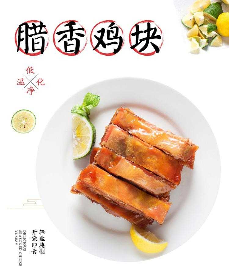 鸡宝风干视频_风干后的鸡宝怎么保存_风干鸡