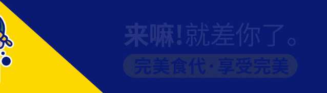 每天吃沙拉会瘦吗？好吃又享瘦的轻食沙拉都是这么做出来的