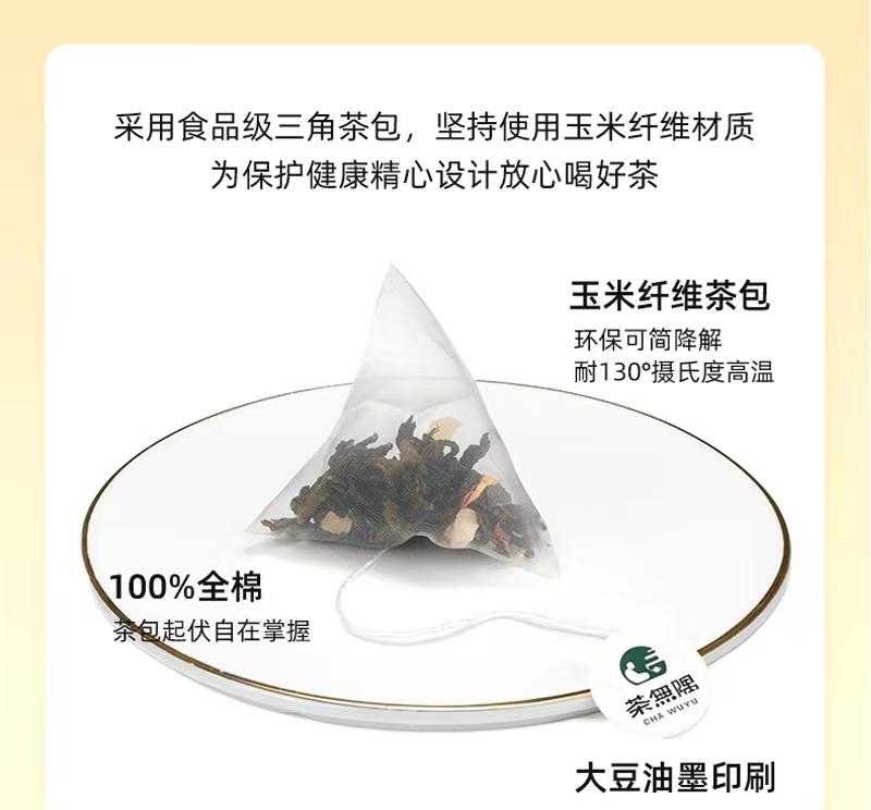 手工水果干片茶赚钱吗_加盟烘干水果片茶_水果茶