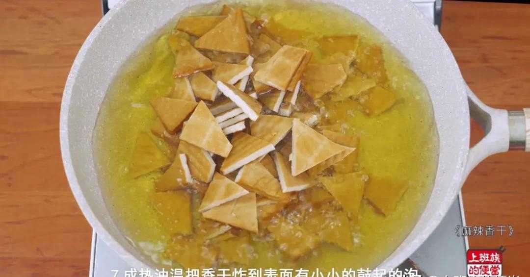 豆多奇豆干制作过程_秋浦豆干_豆干