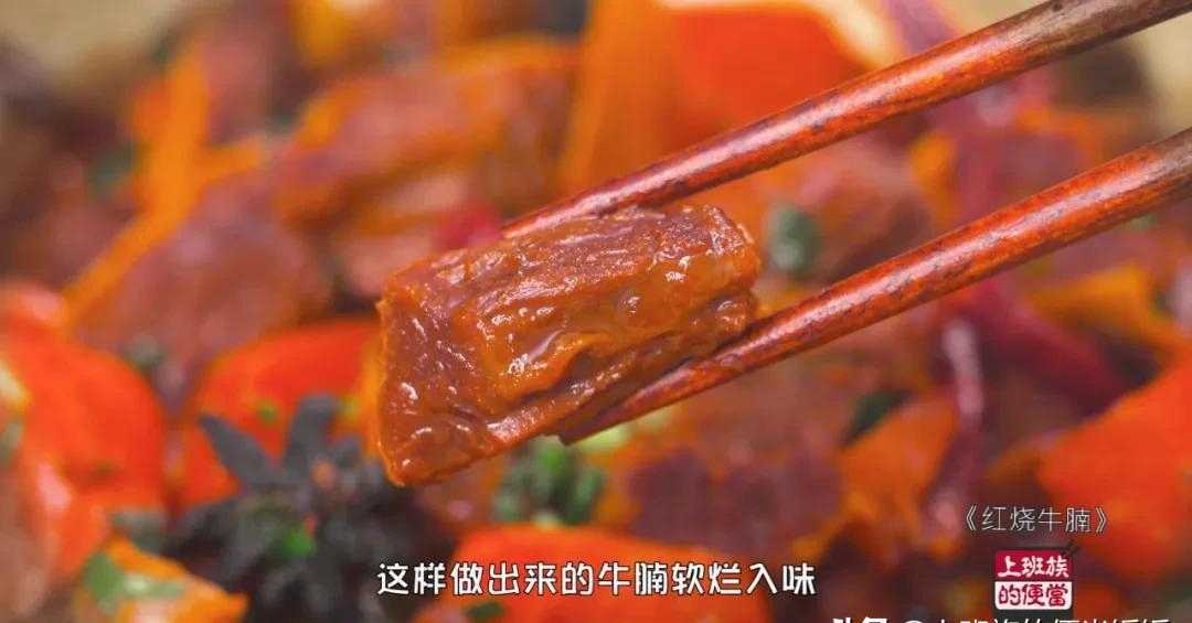 牛腩粉的牛腩怎么做法_牛腩_西红柿牛腩