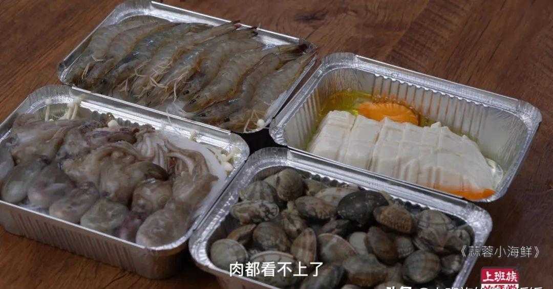 蒜蓉汁_手抓羊肉蒜蓉酱蘸料汁_铁板蒜蓉虾的做法蒜蓉怎么做