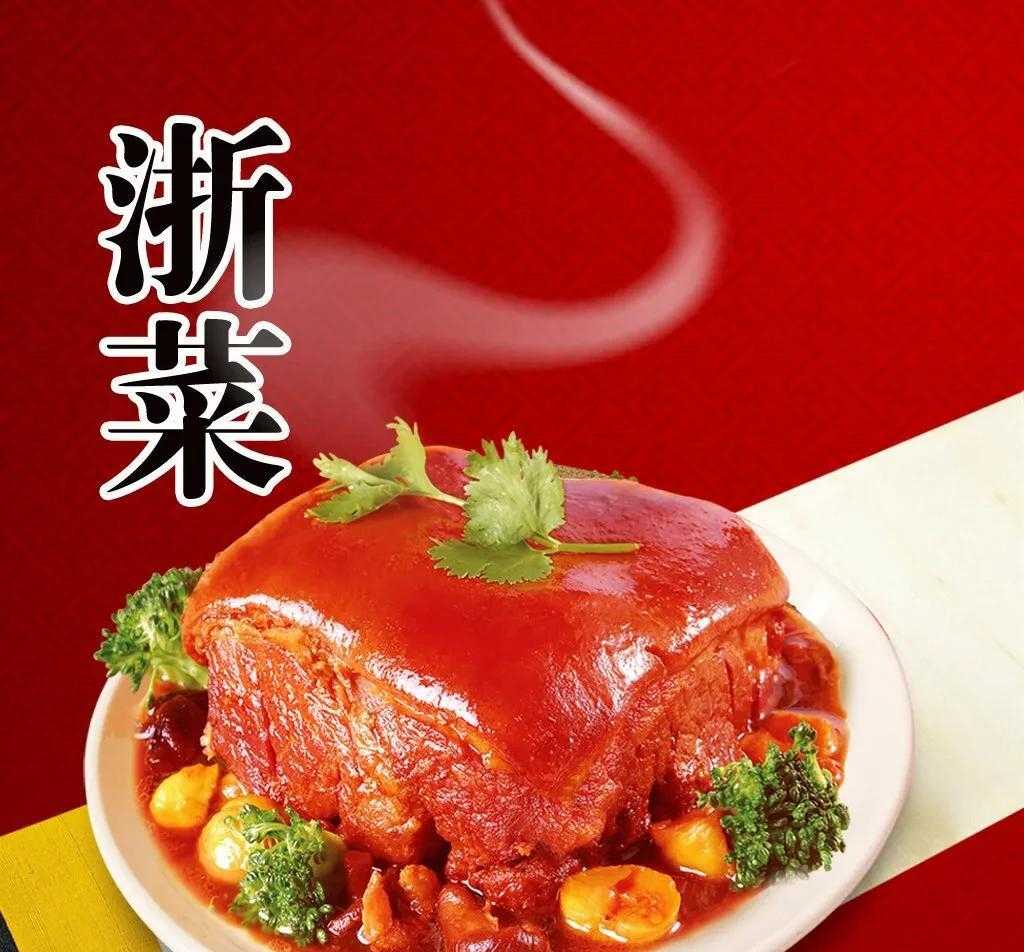 浙菜西湖牛肉羹_浙菜_浙菜特点