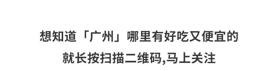 潮汕湿炒牛肉粿条做法_湿辣牛肉_卤味增香牛肉膏在辣条中使用