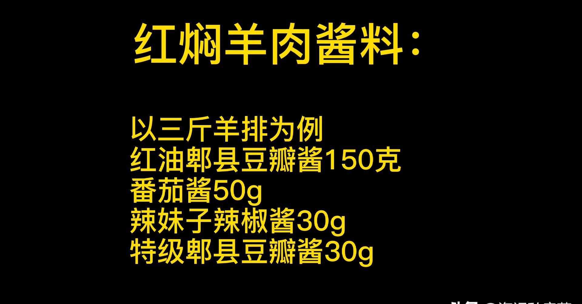 美容养颜方法红焖菜食谱排行榜_红焖大虾_红焖羊肉