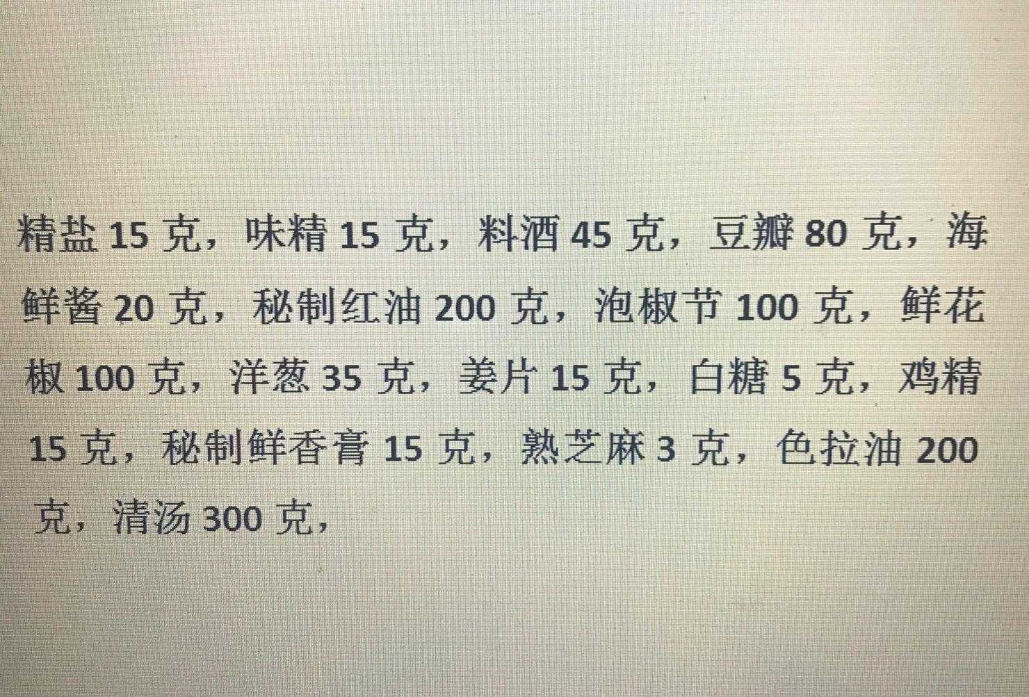 13种不同风味的烤鱼配方和做法详解，30万都买不到，收藏好慢慢学