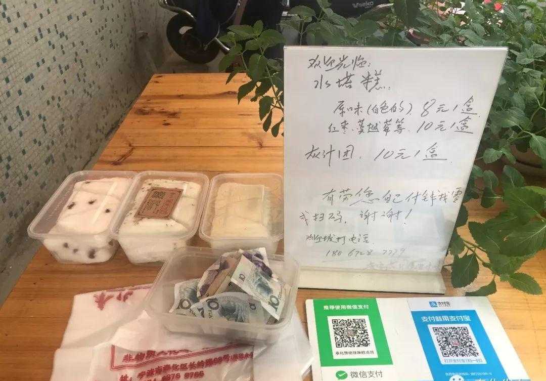 水塔糕_水塔控制器_宁波水塔糕的做法