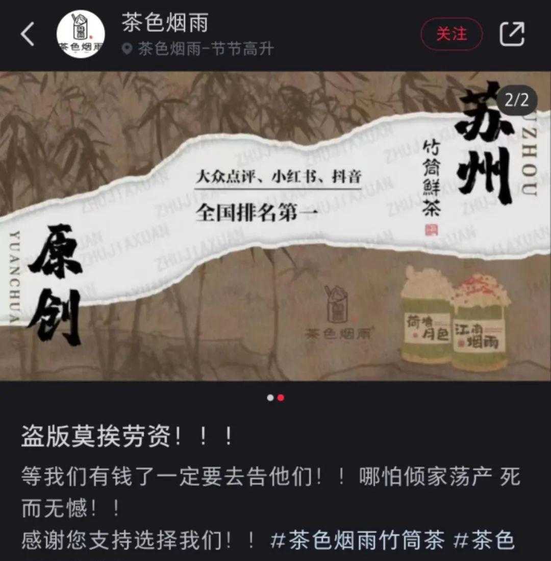 奶茶大叔网红_沪上阿姨网红奶茶_网红奶茶