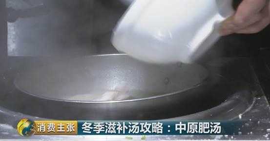 牛肉汤_牛肉金针菇汤的做法_牛肉大骨汤