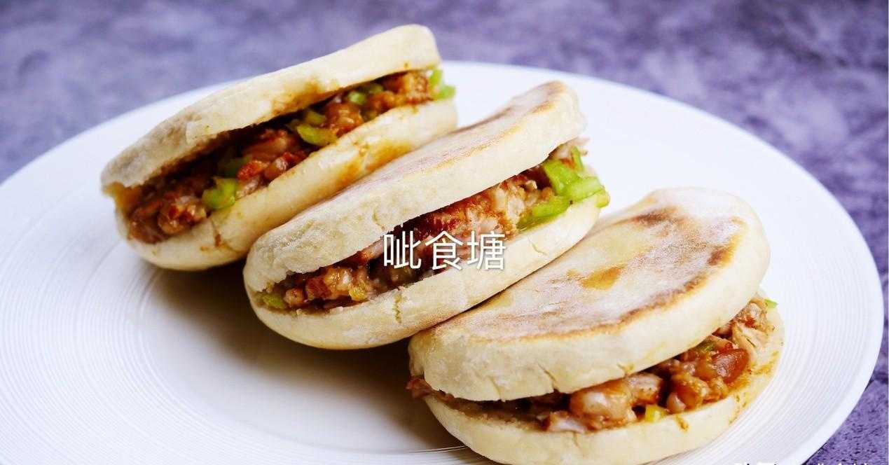 肉夹馍这么做才地道 做法简单 外酥里嫩 孩子说比外面的还好吃