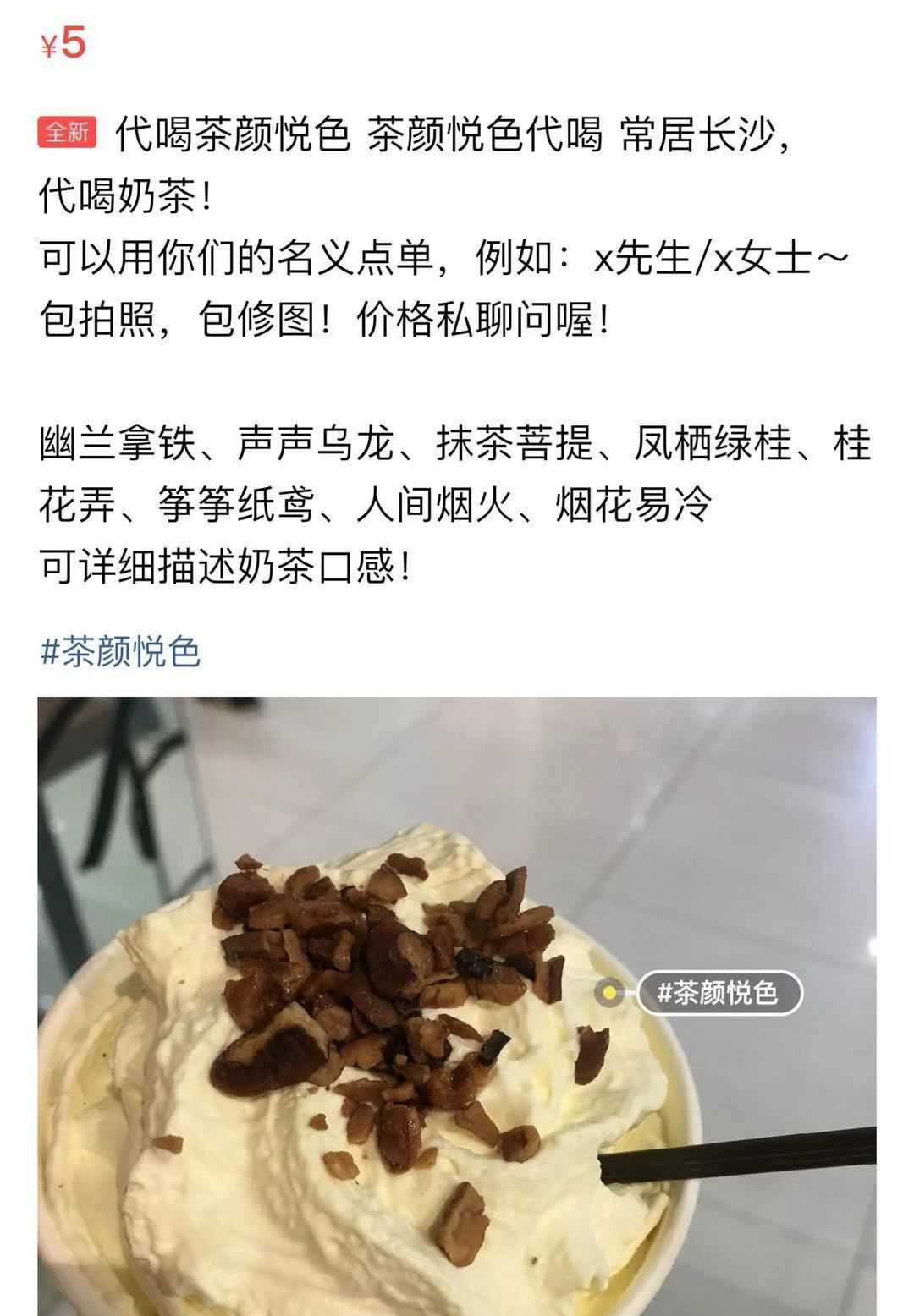 奶茶_奶茶妹妹奶茶婊_奶茶加盟奶茶培训