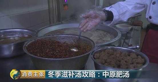 牛肉金针菇汤的做法_牛肉大骨汤_牛肉汤