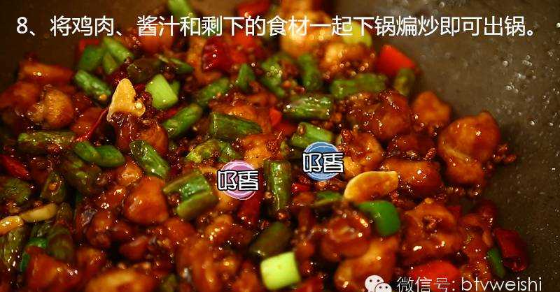 古铜麻香鸡_麻肉杂鸡吃料计算_麻椒鸡