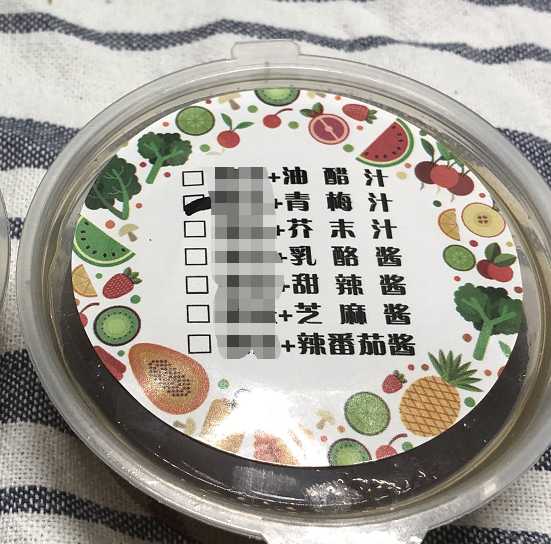 享瘦轻食沙拉_轻食沙拉_轻食沙拉展示ppt